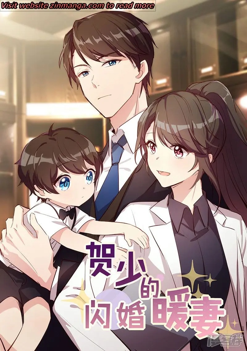 CEO’s Sudden Proposal Chapter 180 Gambar 1